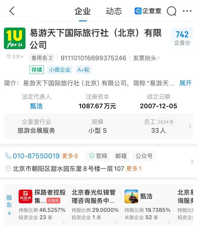 行业爆发它滑坡豪掷重金跨界“造芯”瓦力游