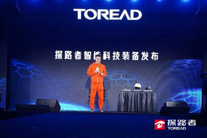 行业爆发它滑坡豪掷重金跨界“造芯”瓦力游戏试玩昔日户外一哥“掉队”:(图4) 行业爆发它滑坡豪掷重金跨界“造芯”瓦力游戏试玩昔日户外一哥“掉队”:(图4)