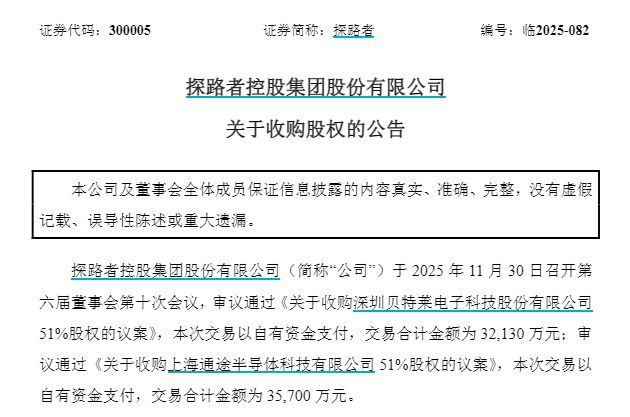 行业爆发它滑坡豪掷重金跨界“造芯”瓦力游戏试玩昔日户外一哥“掉队”:(图6) 行业爆发它滑坡豪掷重金跨界“造芯”瓦力游戏试玩昔日户外一哥“掉队”:(图6)