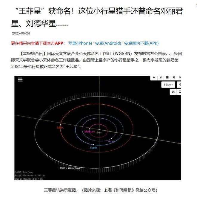 啡坐梁朝伟旁19岁李嫣兔唇疤痕明显瓦力棋