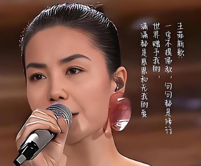 啡坐梁朝伟旁19岁李嫣兔唇疤痕明显瓦力棋牌王菲陪刘嘉玲夫妇滑雪端咖(图10)